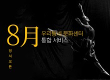 창의 음악