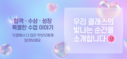 스포트라이트